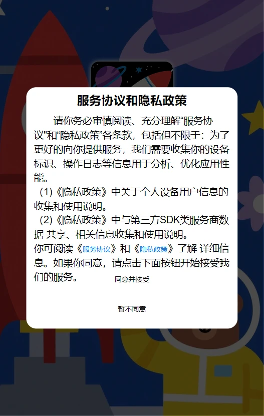 超级找茬王者图1