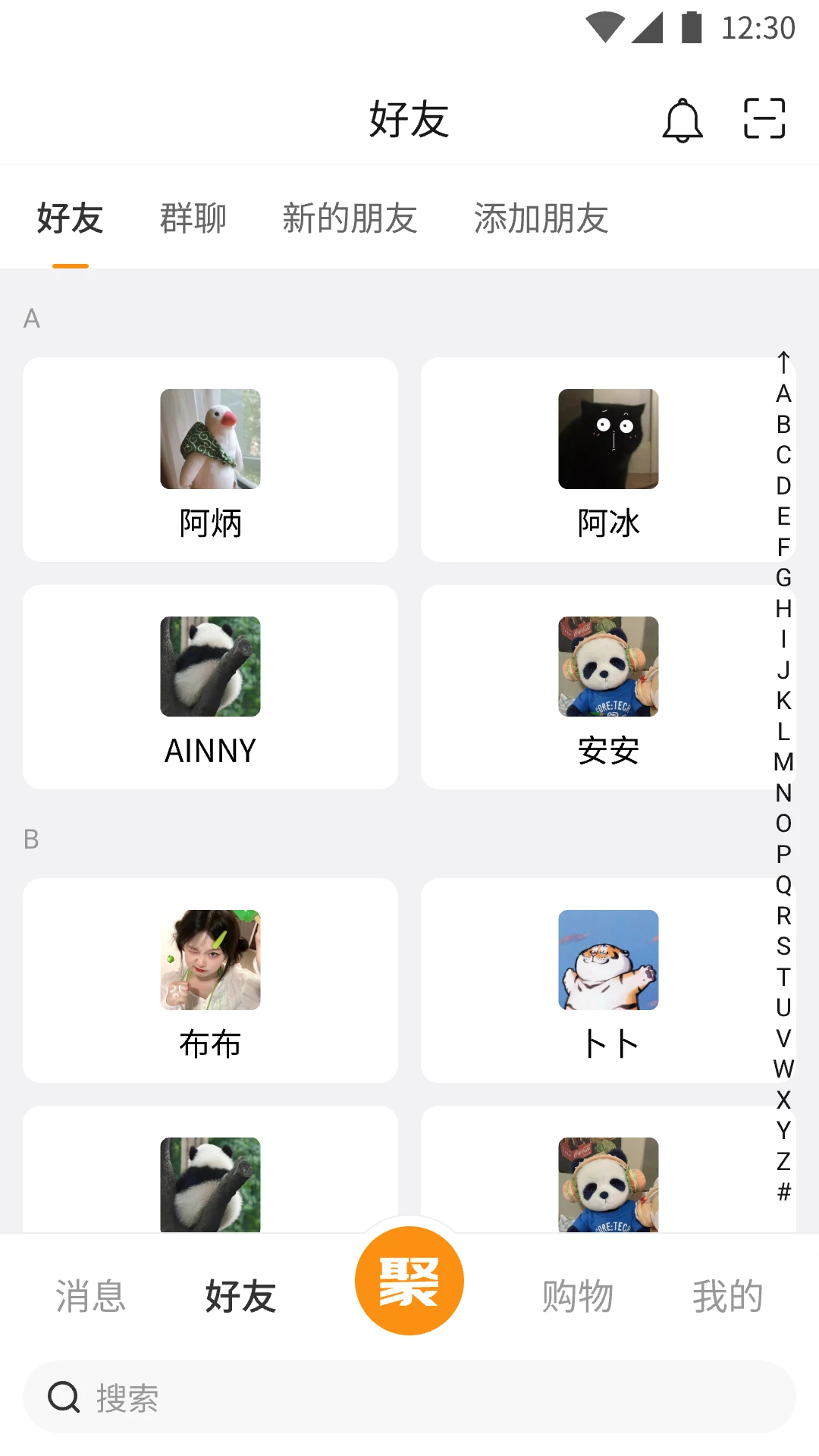 聚信人和图3