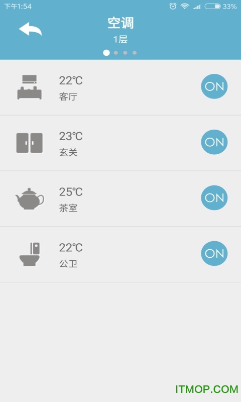 mibee智能家居控制软件图2