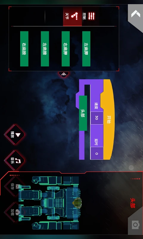 乐森擎天柱机器人旗舰版图4