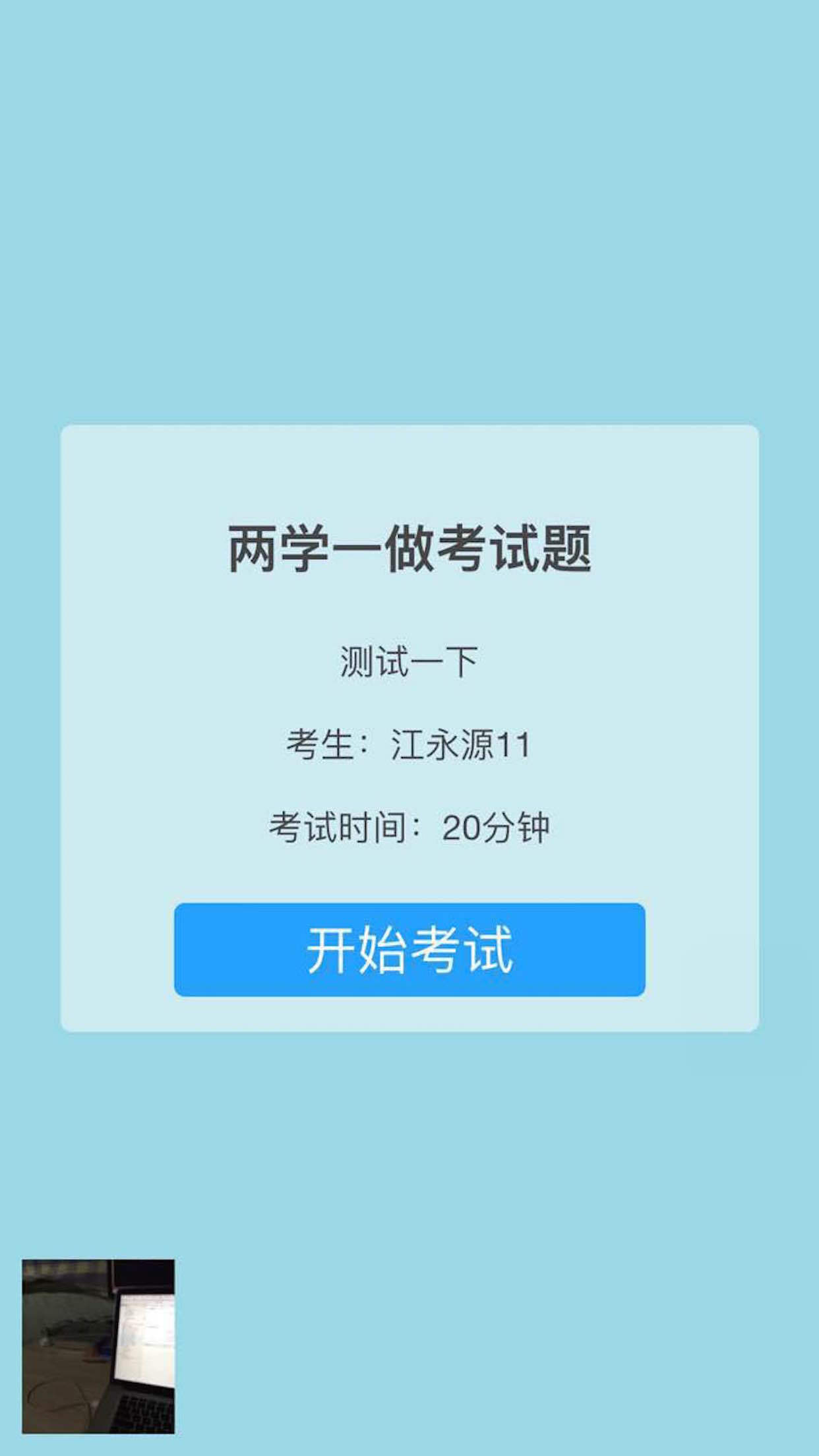 勾圈客图1