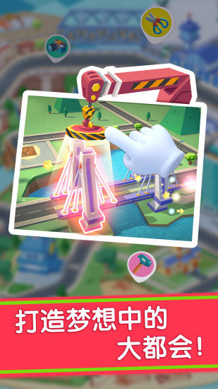 宝宝巴士汽车城游戏图3