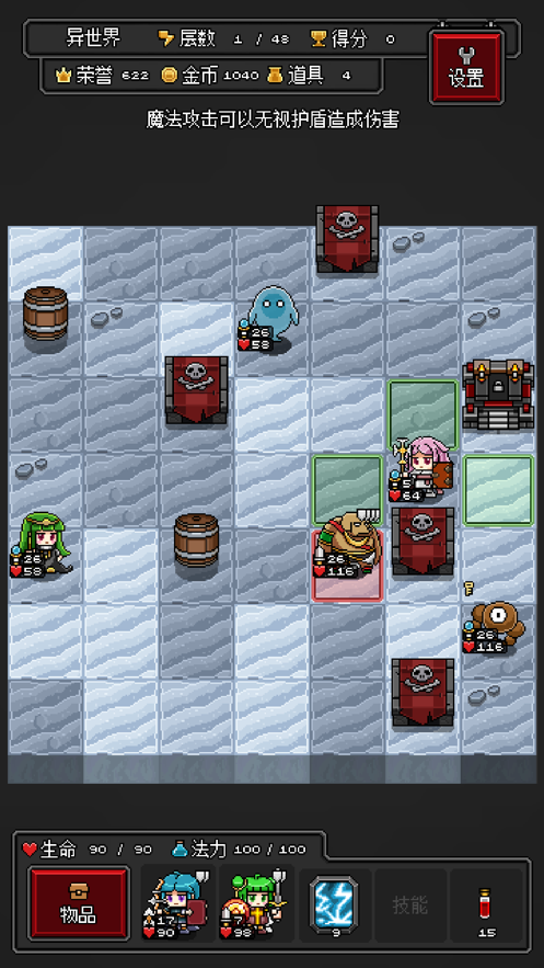 灵魂猎手小英雄下载安装手机版图3