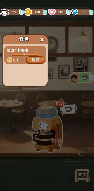 时光小馆:记忆回廊图4