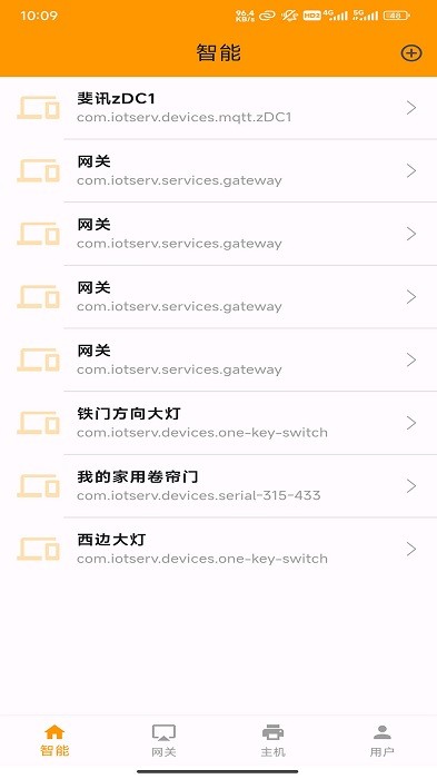 云亿连