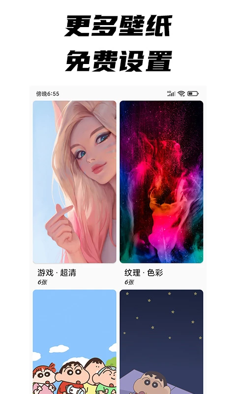 每日文摘图4