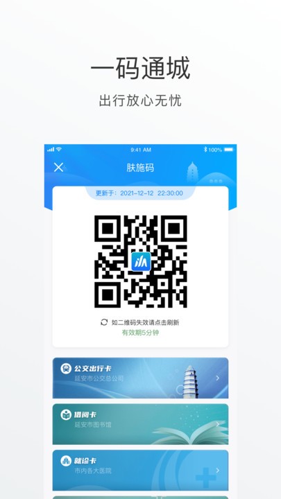 i延安图1