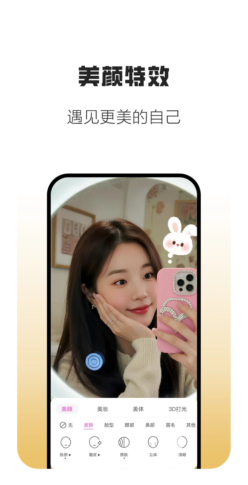 久朋图4