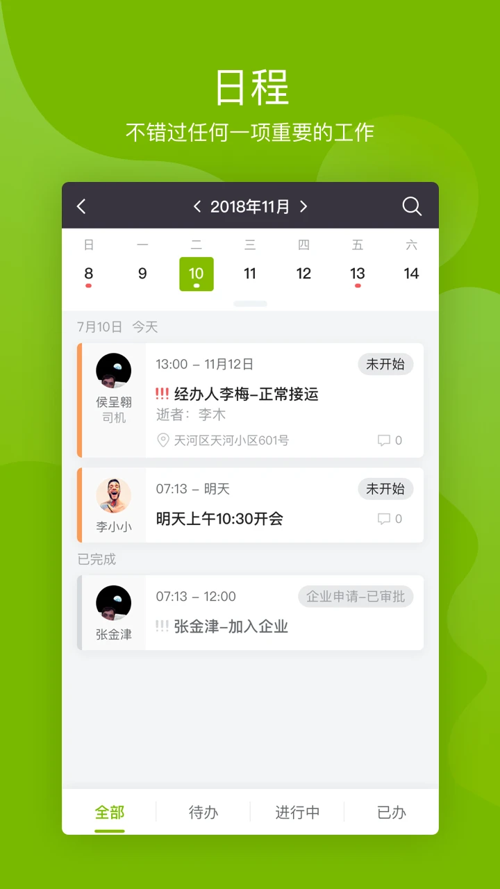 慈孝通图4