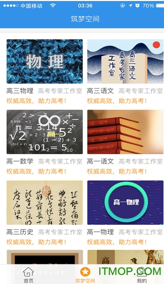 高考智库图1
