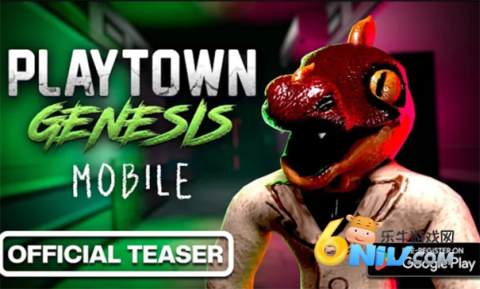 创世纪乐园安装器图1