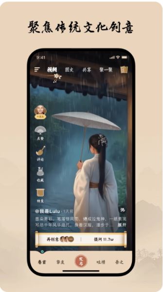 柴门小童(分享生活软件) v2.5.7 安卓版图2