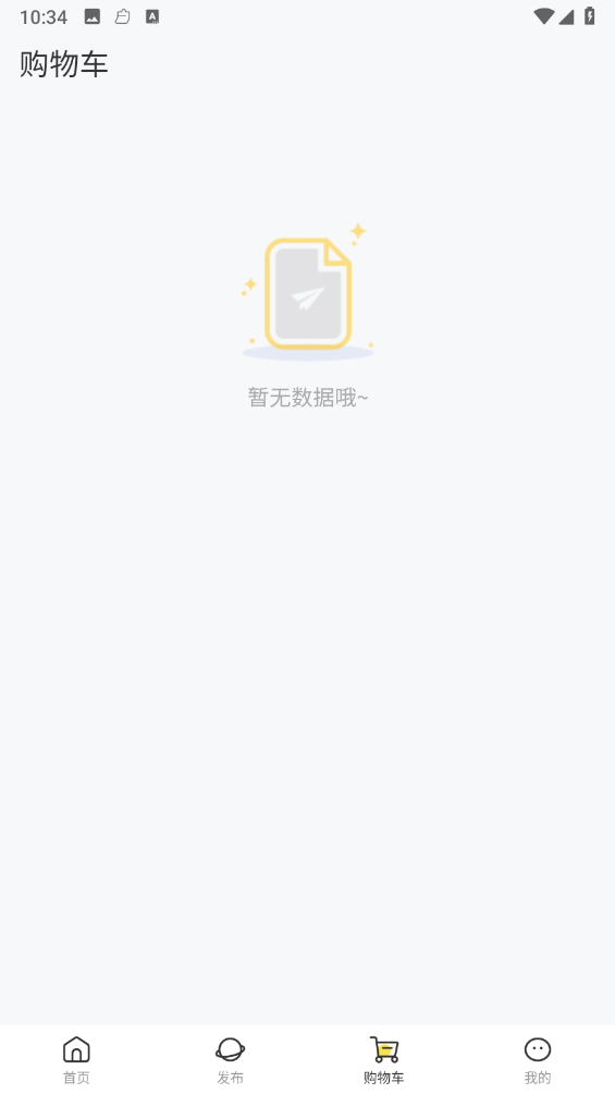 募闲图2