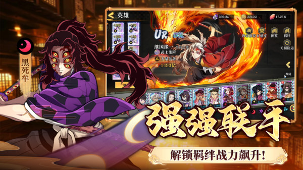 搭救之路图3