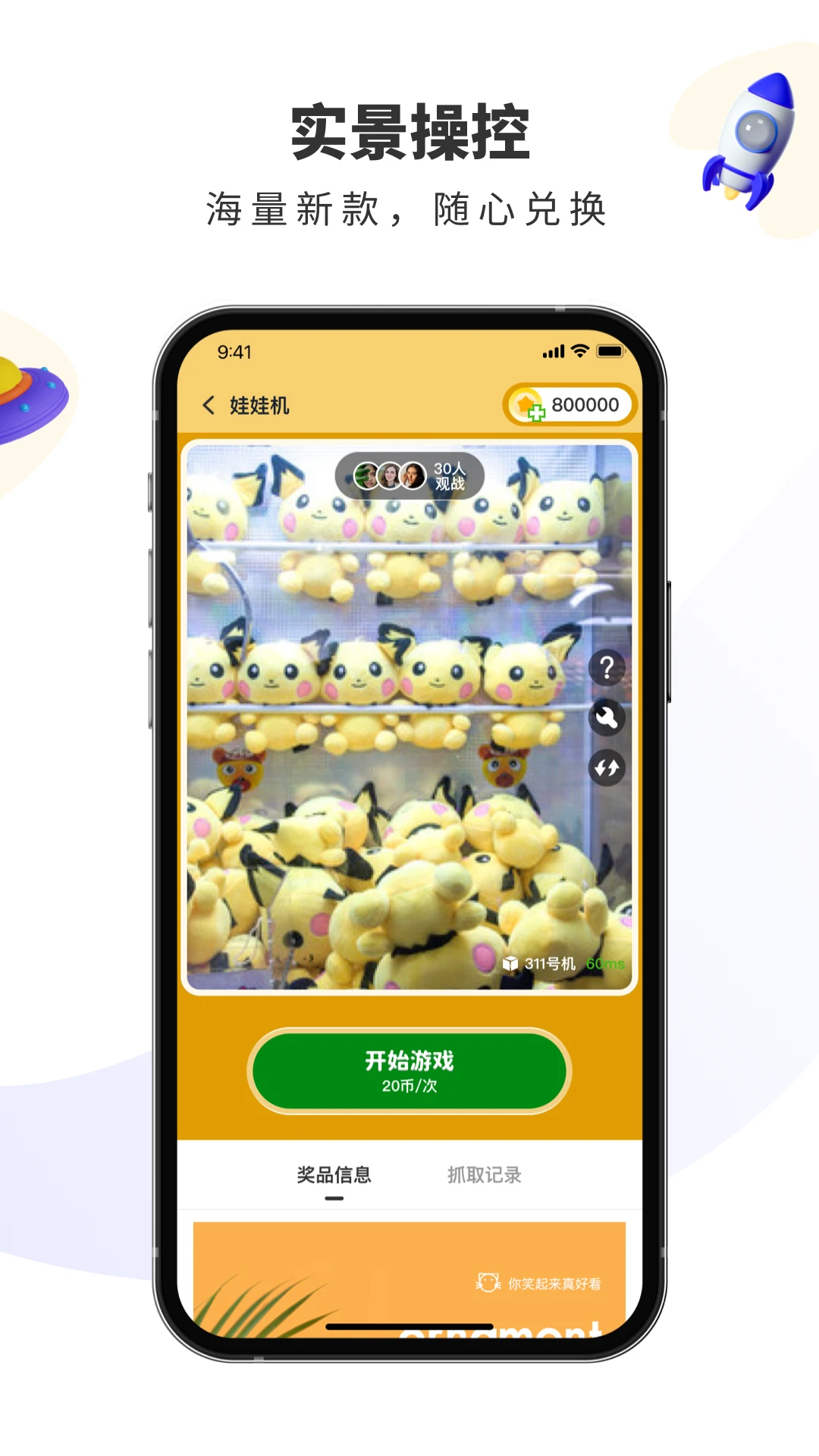 宾狗娃娃图3