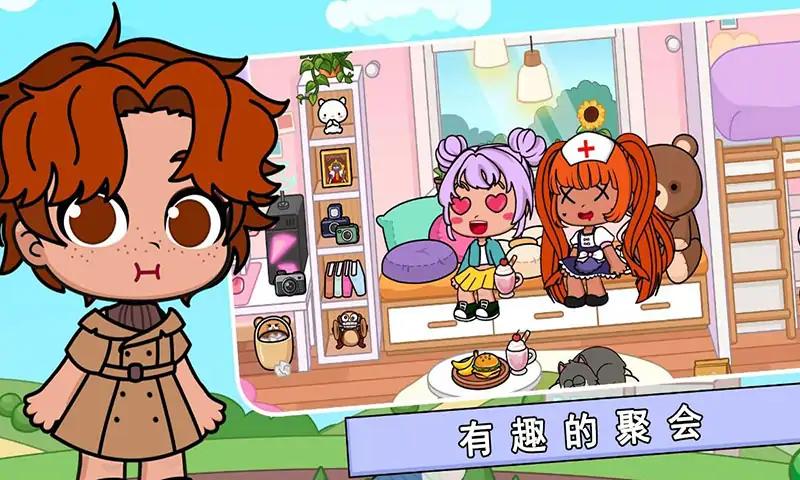 阿凡达生活：我的世界图1