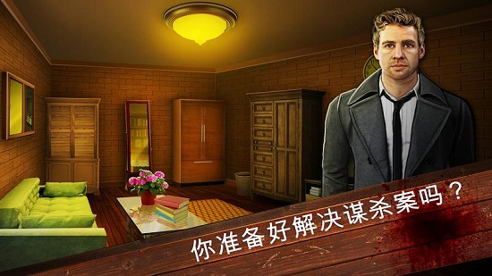 刑事档案调查特别小队(Special Squad)图5