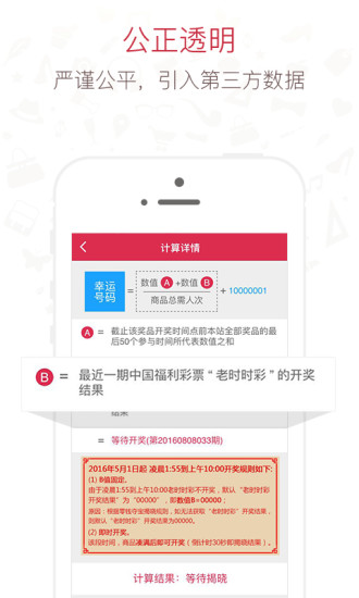 零钱夺宝图2