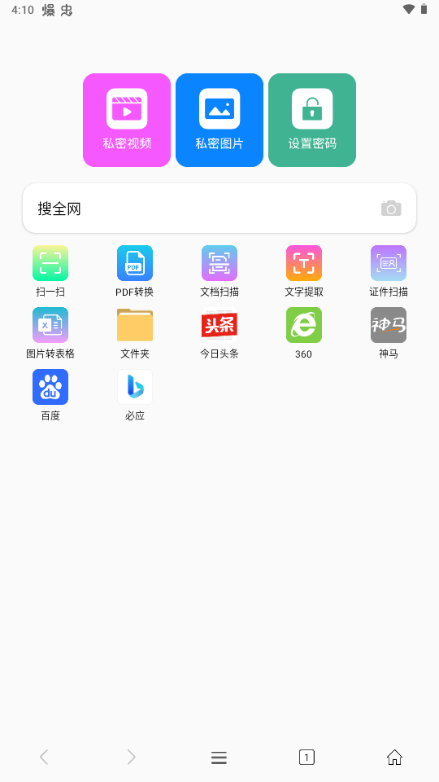 茶克浏览器