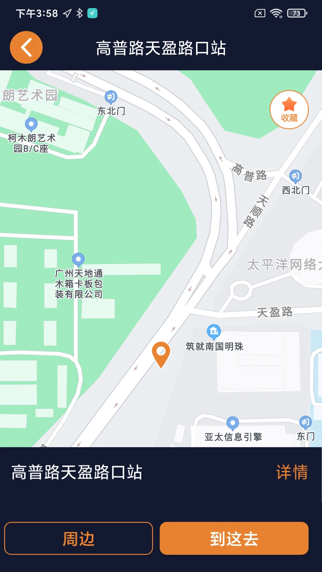 春芽地图视障版