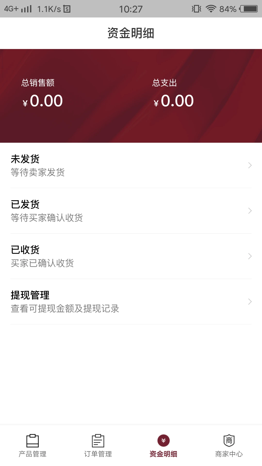 真酒联盟商家图2