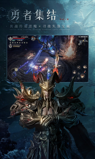 黑暗之潮：契约图4