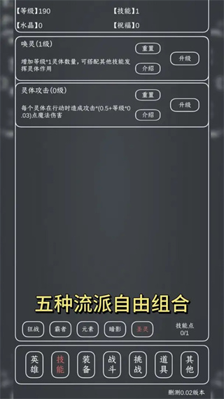 魔物MAX图4