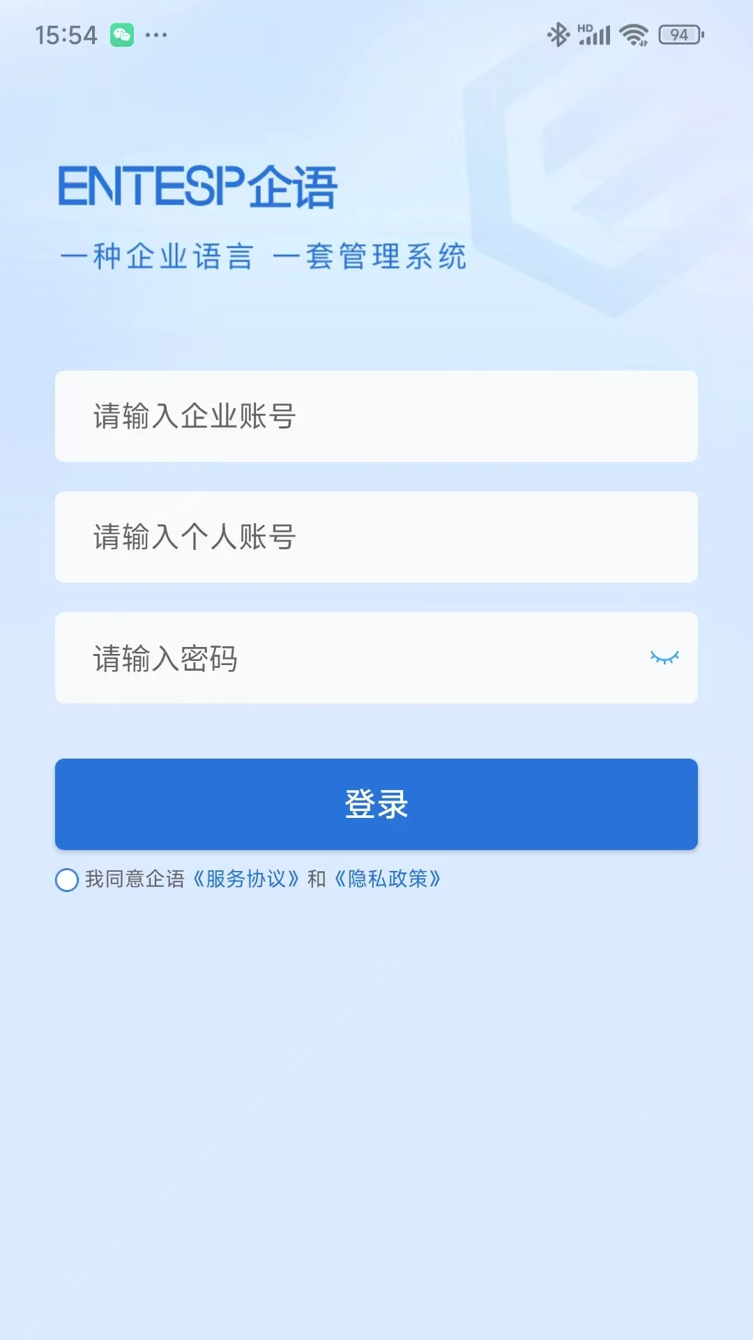 企语