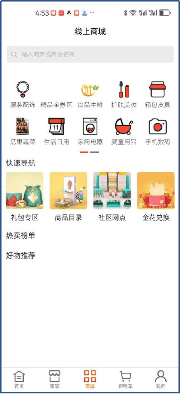 马兰花图3