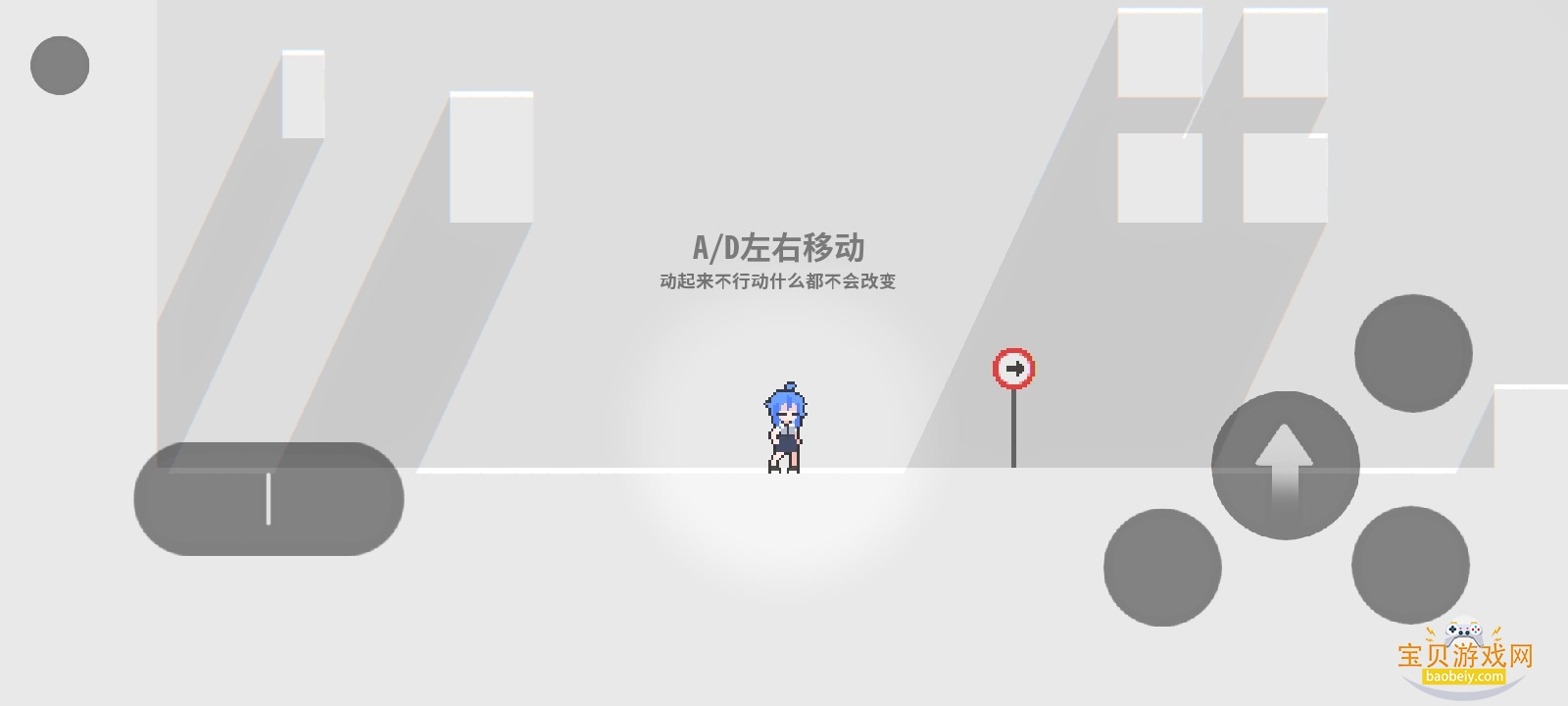 逃离灰色之城Escape手游官方版v1.0.0 官方正版