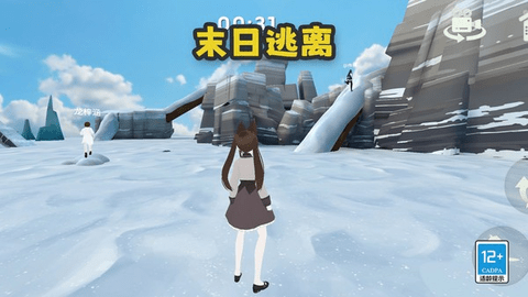 末日逃离图2
