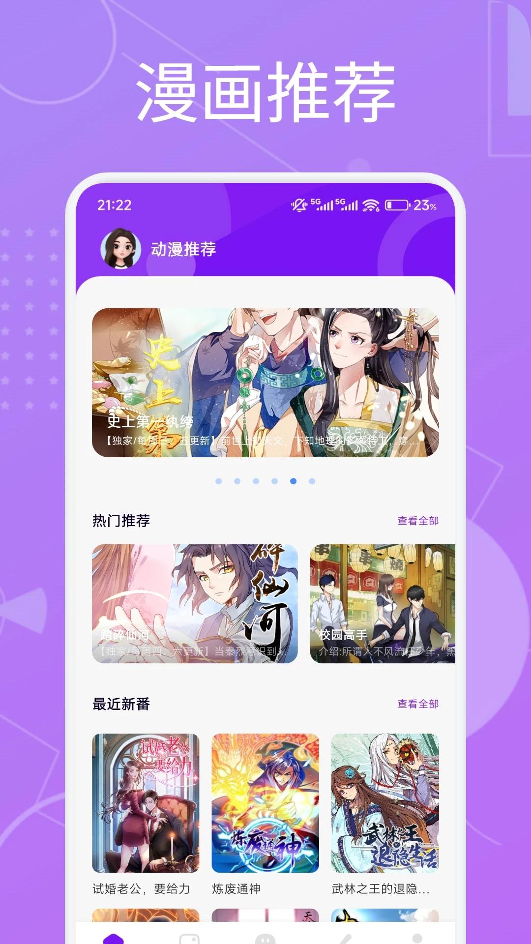芙蓉图1