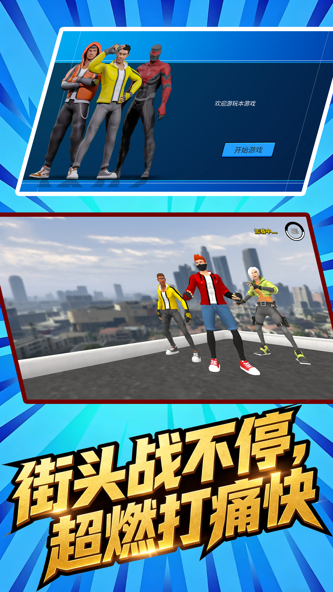 蛛影侠踪图5