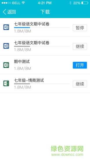 优家长图3