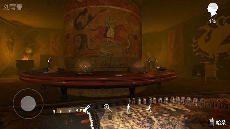 孙美琪疑案囚禁