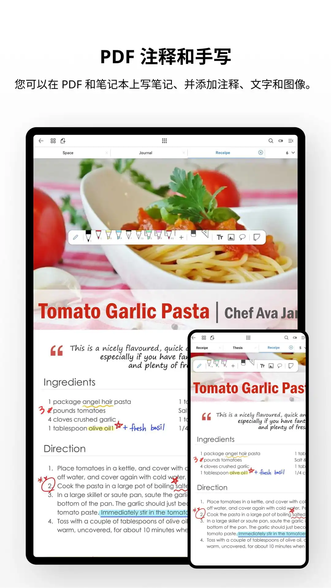 Flexcil 笔记和 PDF图4