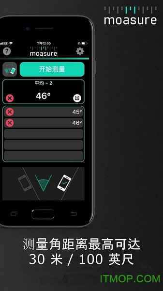 Moasure智能卷尺图4