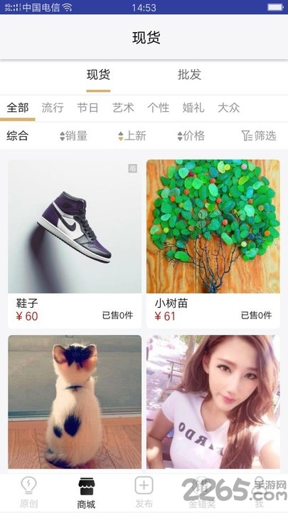 错&middot;原创首饰图3