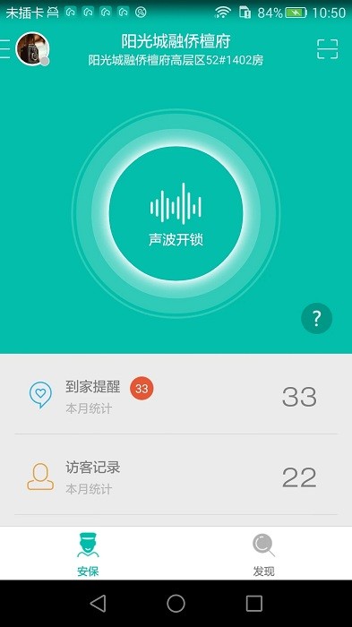 微居2图4
