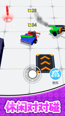 决战次元宇宙图2