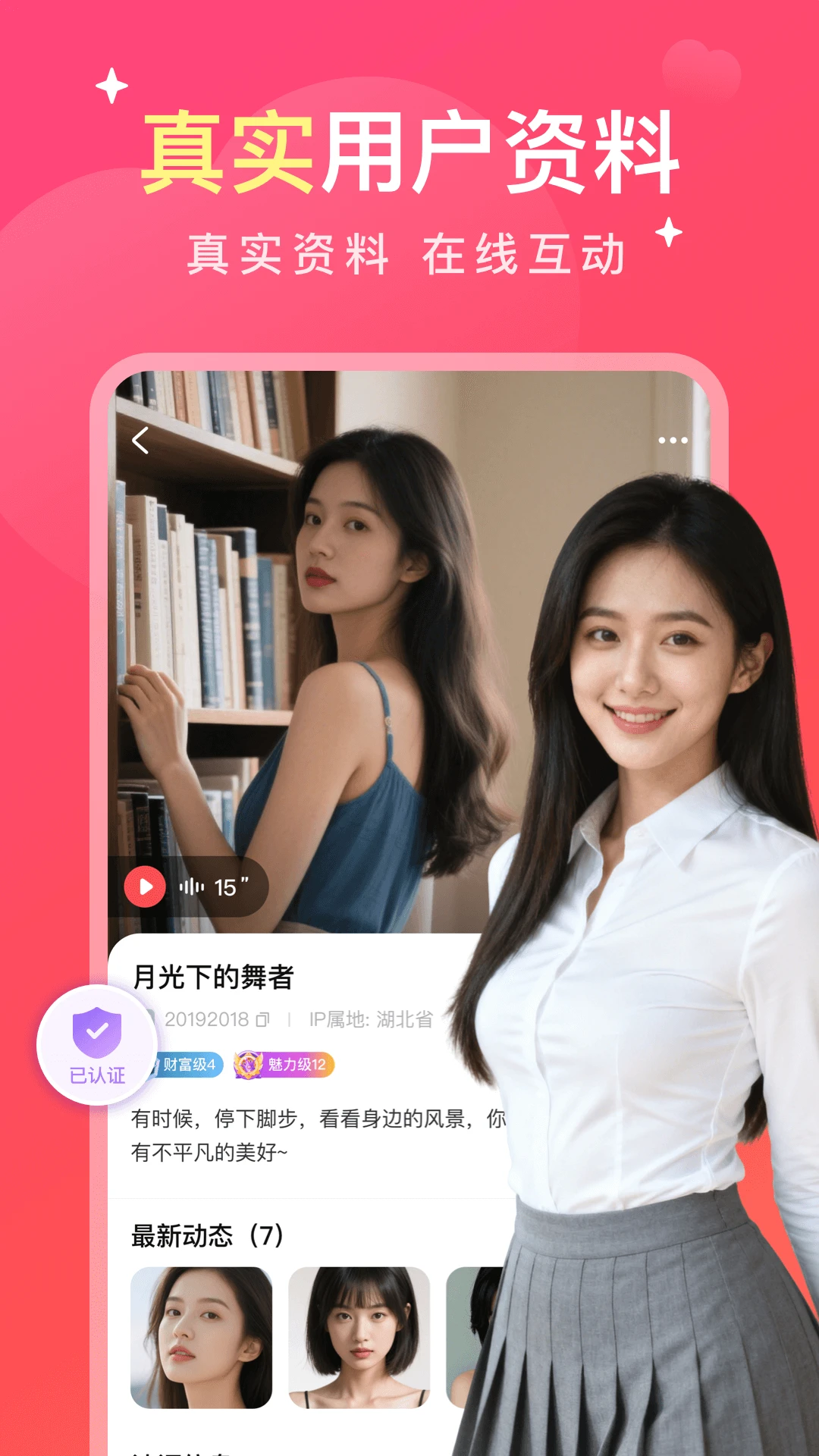 缘陌图4