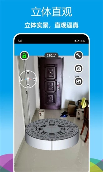 立体罗盘指南针图4