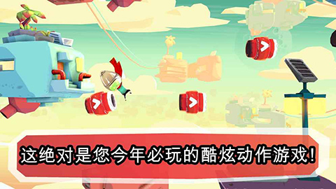 炮弹男孩图1