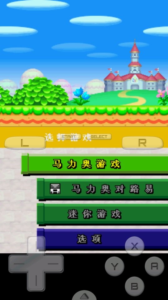 新超级马里奥兄弟