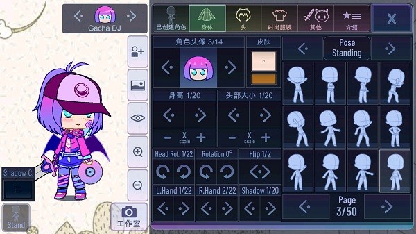 加查net 2025最新版图1