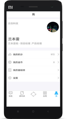 运点点图3