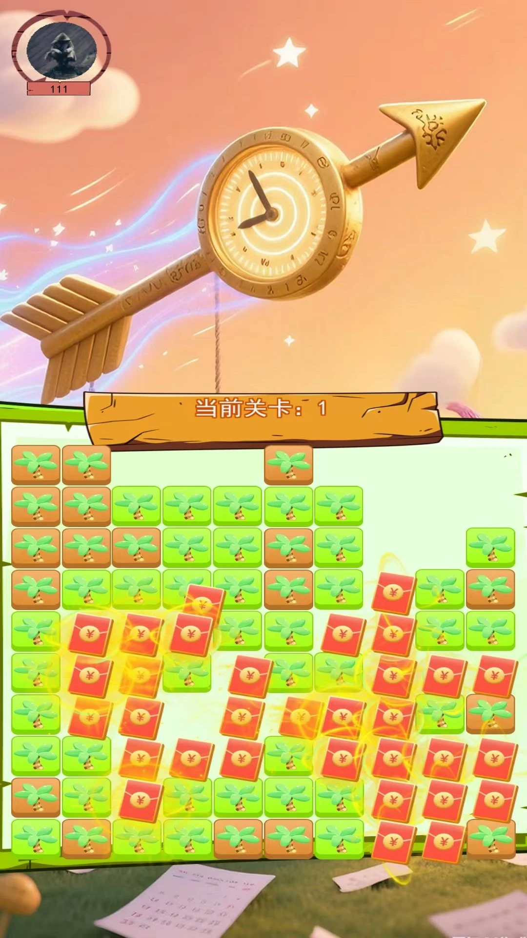 拾光盒子图3