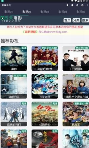 繁星多功能魔盒图2