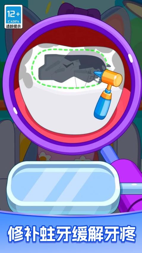 疯狂牙科诊所图2