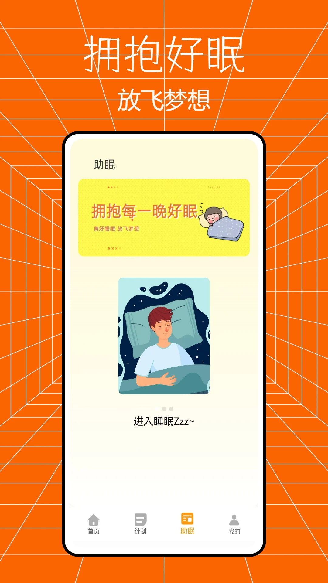 习惯清单打卡图3